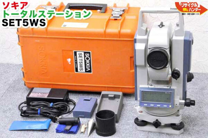 ソキアトータルステーションSET5WS② （測量機器トータルステーション 