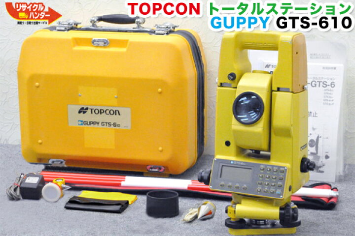 楽天市場】【校正証明書付】TOPCON/トプコン トータルステーション 