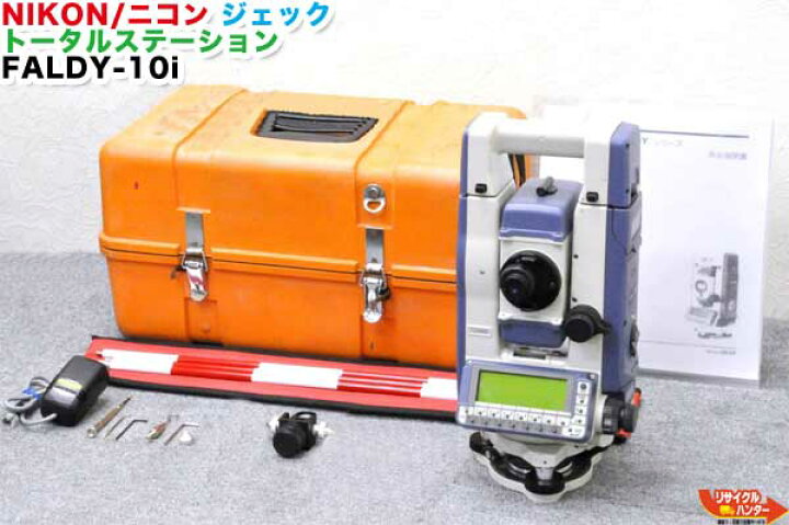 楽天市場】【校正証明書付】NIKON/ニコン ジェック 