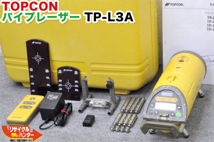 楽天市場】【使用感有り】【バッテリー充電器付】TOPCON トプコン 