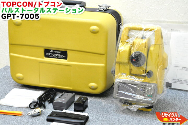 楽天市場】【最後の1台セール開催!!・ラスト1台】【校正済】TOPCON 