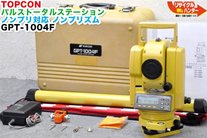 楽天市場】【校正証明書付】TOPCON/トプコン パルス  