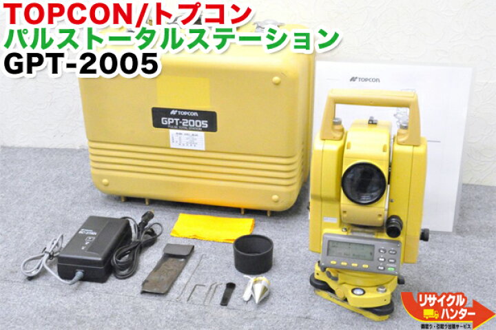 楽天市場】【校正証明書付き】TOPCON/トプコン パルス 