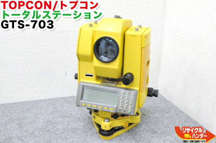 楽天市場】【ジャンク品】TOPCON/トプコン トータルステーション GTS 