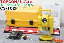 楽天市場】トプコン トータルステーション cs-102fの通販