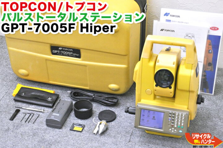 楽天市場】【最後の1台セール開催!!・ラスト1台】【校正済】TOPCON 