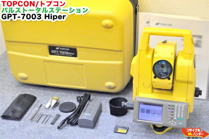 楽天市場】【最後の1台セール開催!!・ラスト1台】【校正済】TOPCON 