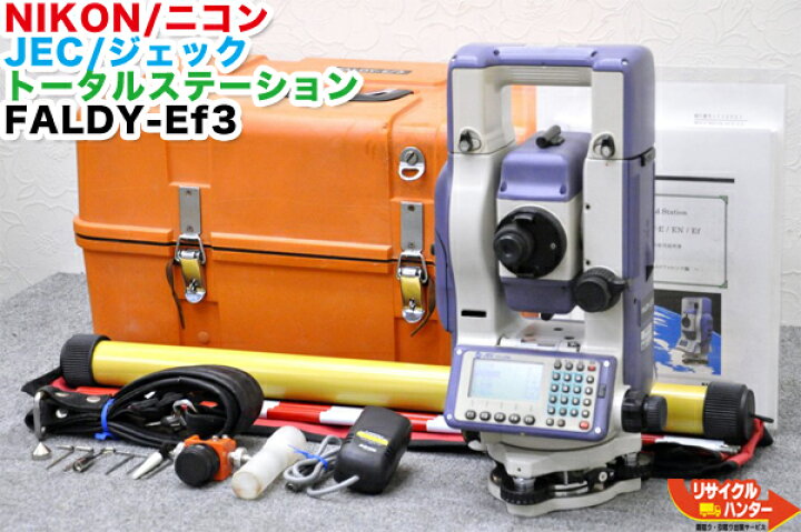 楽天市場】【校正証明書付】NIKON/ニコン JEC/ジェック 