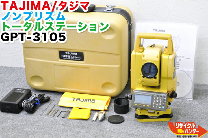 楽天市場】【最後の1台セール開催!!ラスト1台】TAJIMA/タジマ ノン 