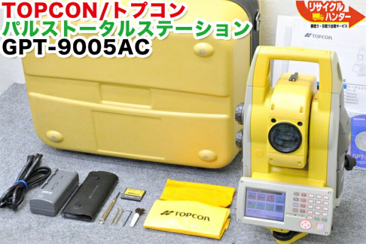 楽天市場】【校正証明書付】TOPCON/トプコン 自動視準パルス 