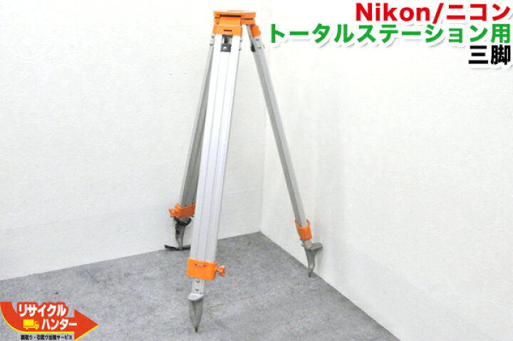 楽天市場】Nikon/ニコン セオドライド・トータルステーション用 金属  