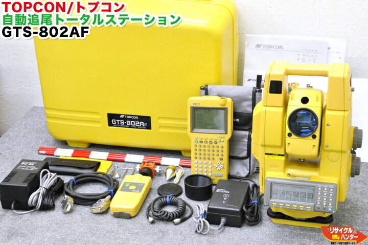 楽天市場】【校正済】【ワンマンフルセット】TOPCON 自動追尾 