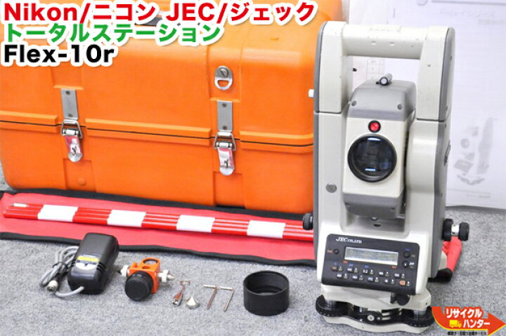 楽天市場】【校正証明書付】Nikon/ニコン JEC/ジェック 