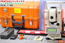 楽天市場】トータルステーション（メーカーペンタックス）の通販