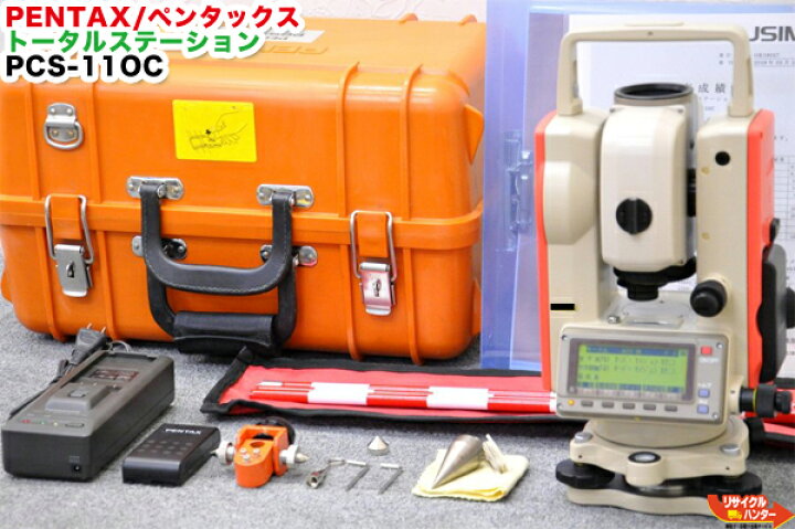 楽天市場】【校正証明書付き】PENTAX/ペンタックス 