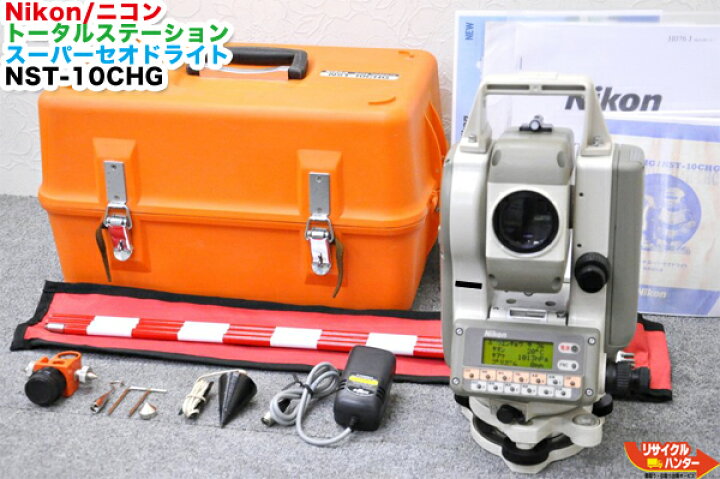 楽天市場】【校正済】Nikon/ニコン トータルステーション スーパー 