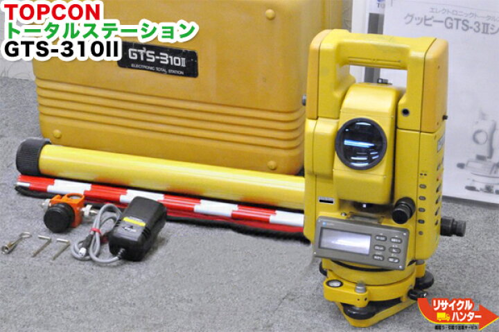 楽天市場】【校正証明書付】TOPCON/トプコン トータルステーション GTS 
