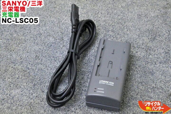 楽天市場】【純正品・中古】TOPCON トプコン BC-30 