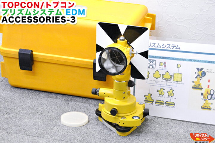 楽天市場】TOPCON/トプコン チルト1プリズムユニット プリズム 