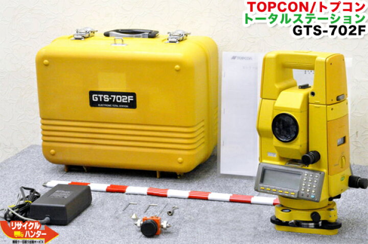 楽天市場】【校正証明書付】TOPCON/トプコン 
