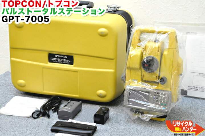 楽天市場】【セール品】【校正証明書付】TOPCON/トプコン パルス 