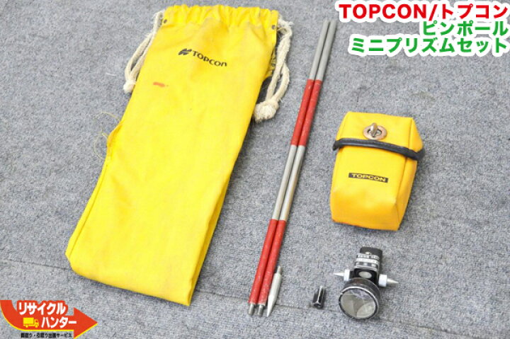 楽天市場】【純正品・検定済】TOPCON/トプコントータルステーション用 