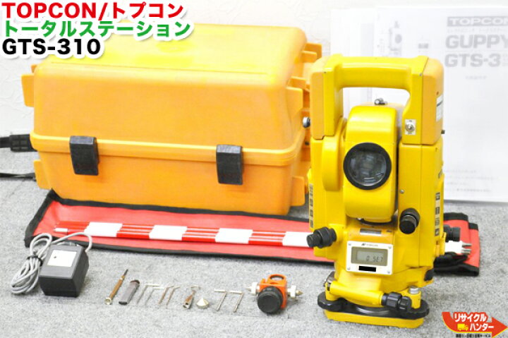 楽天市場】【お買い得品】【校正済み】TOPCON/トプコン 