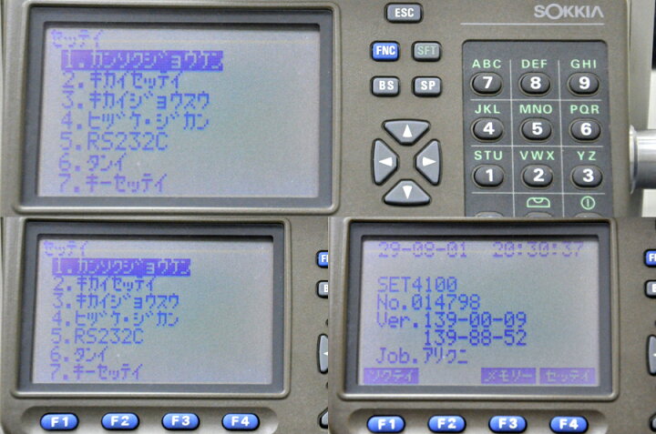 楽天市場】【校正済】SOKKIA SOKIA/ソキア トータルステーション  