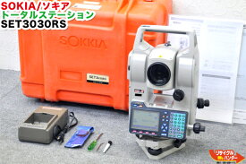 【校正証明書付】SOKKIA SOKIA/ソキア ノンプリズム トータルステーション SET3030RS■SET-3030RS■シフト式■電子野帳エキスパートを搭載!!対回観測や交点計算等などの高度な作業も▼プログラム：放射観測 対回 杭打ち 面積計算 対辺測定 後方交会法■【中古】角度表示1秒