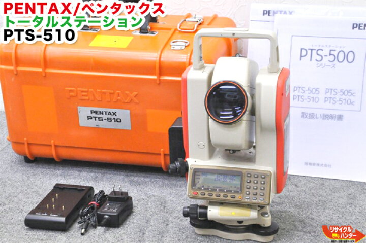 楽天市場】【校正済】PENTAX/ペンタックス トータルステーション PTS 