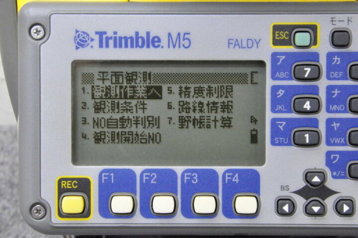 楽天市場】【測量基本+縦横断観測プログラム】【校正証明書付き】NIKON 
