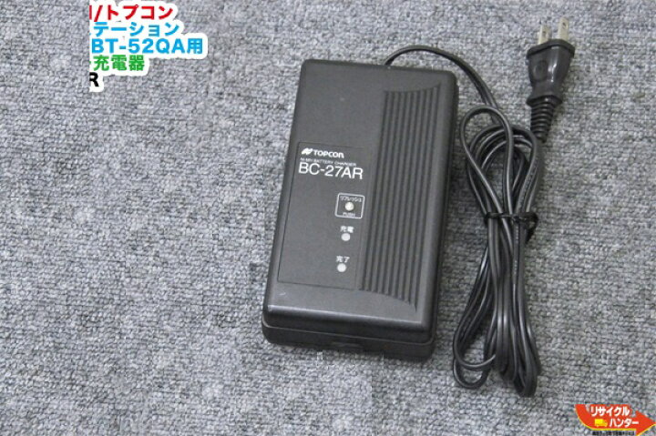 純正・中古・ジャンク品 TOPCON トプコン トータルステーション BT-52Q BT-52QA用 バッテリー充電器 BC-27・BC-27AR 対応バッテリー BT-47Q BT-50Q BT-52QA BT-56Q等にご使用可能 測量機器 ほぼ同じ仕様 BT-32Qは充電できません リサイクル ハンター