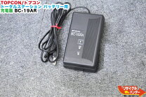 楽天市場】測量 トプコン 充電器 bc27の通販
