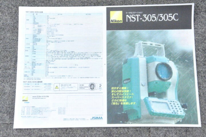 楽天市場】【校正済】Nikon/ニコン トータルステーション NST-305C 