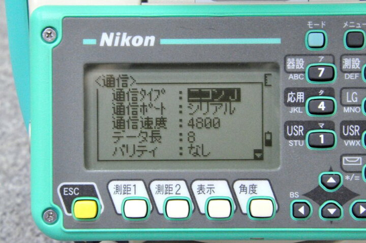 楽天市場】【メーカー点検済】Nikon/ニコン フィールドステーション GF 