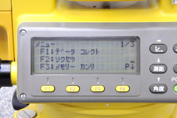 楽天市場】【校正証明書付】TOPCON/トプコン パルス 