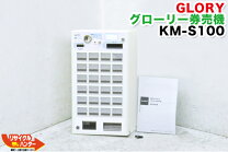 楽天市場】券売機 ロール紙 vt－s10の通販