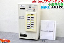 楽天市場】券売機 中古の通販