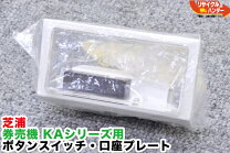 楽天市場】kb155nn－bwの通販