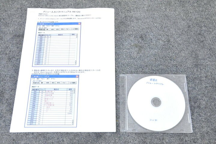 楽天市場】【大人気機種】aintec/アインテック 小型券売機 A6120 発券 