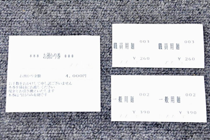 楽天市場】Aintec/アインテック 低額紙幣対応・小型券売機 発券王 