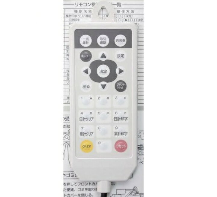 楽天市場】GLORY/グローリー 券売機 券職人 VT-S10・VTS10□12口座仕様 