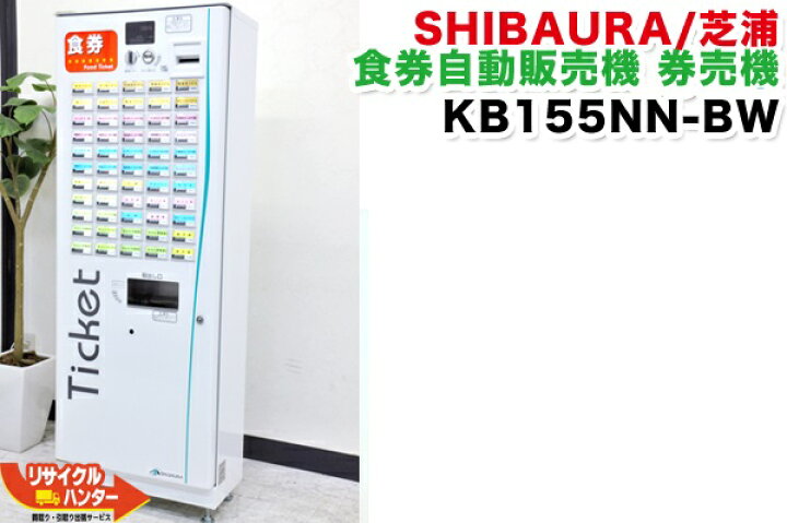 楽天市場】【ウインターセール】【最後の1台セール開催!!ラスト1台 