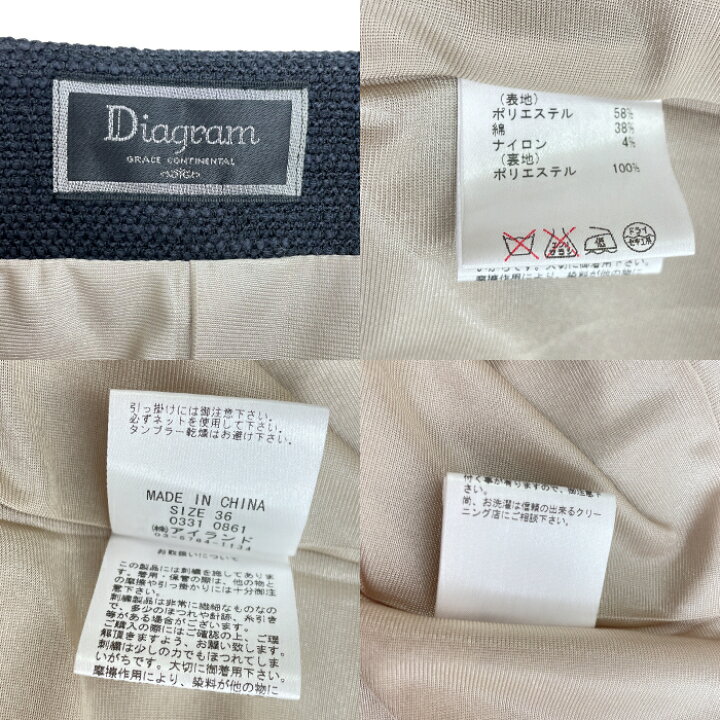 楽天市場】【中古】 Diagram GRACE CONTINENTAL ダイアグラム グレース  