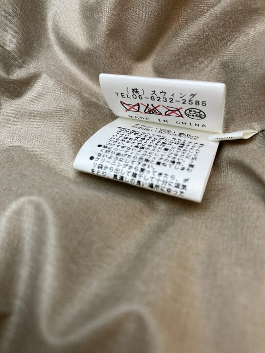 楽天市場】【中古】【Rakuten Fashion THE SALE 30%OFF】MARLENE DAM 