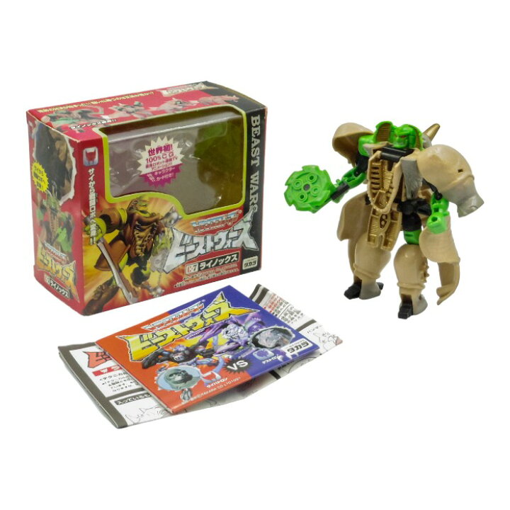 楽天市場】【中古】 タカラ フィギュア ライノックス 