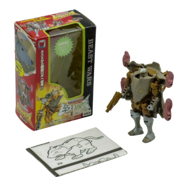 楽天市場】【中古】 タカラ フィギュア ラットル トランスフォーマー 