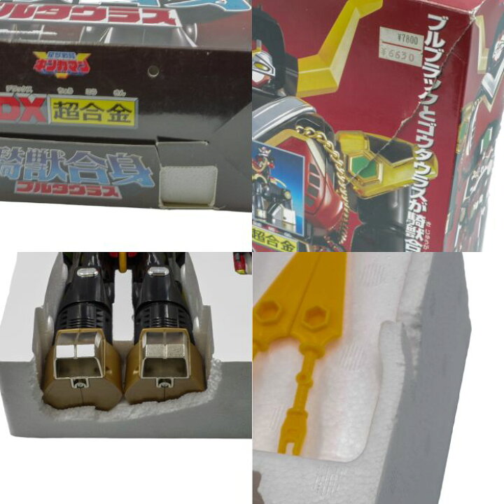 楽天市場】【中古】 バンダイ 星獣戦隊ギンガマン DX超合金 騎獣合身 