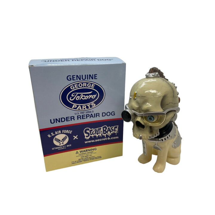 楽天市場】【中古】 SETAGAYA BASE×SECRET BASE UNDER REPAIR DOG  
