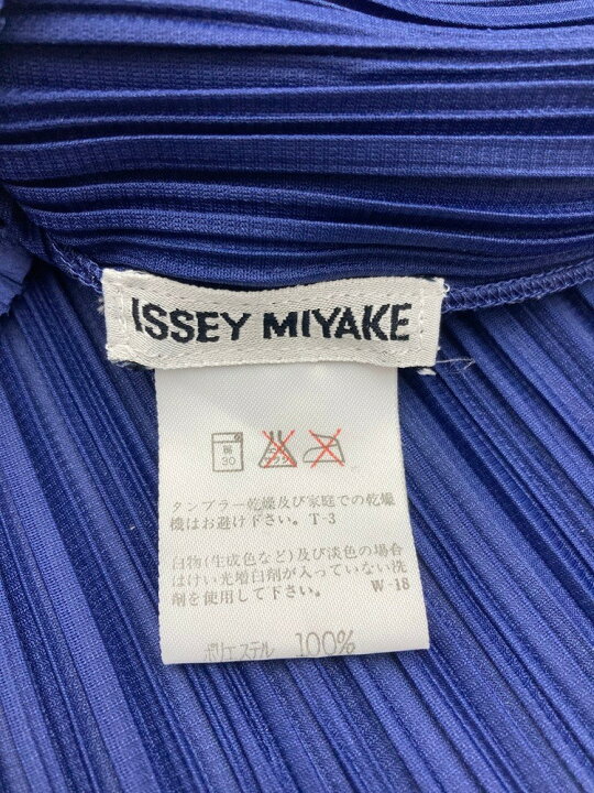 楽天市場】【中古】 【楽天スーパーSALE10%OFF】 ISSEY MIYAKE  
